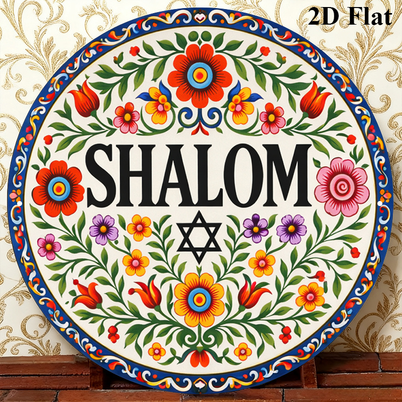 Home Decor Free - CIFBUY Vintage Şalom İbranice Alüminyum Duvar