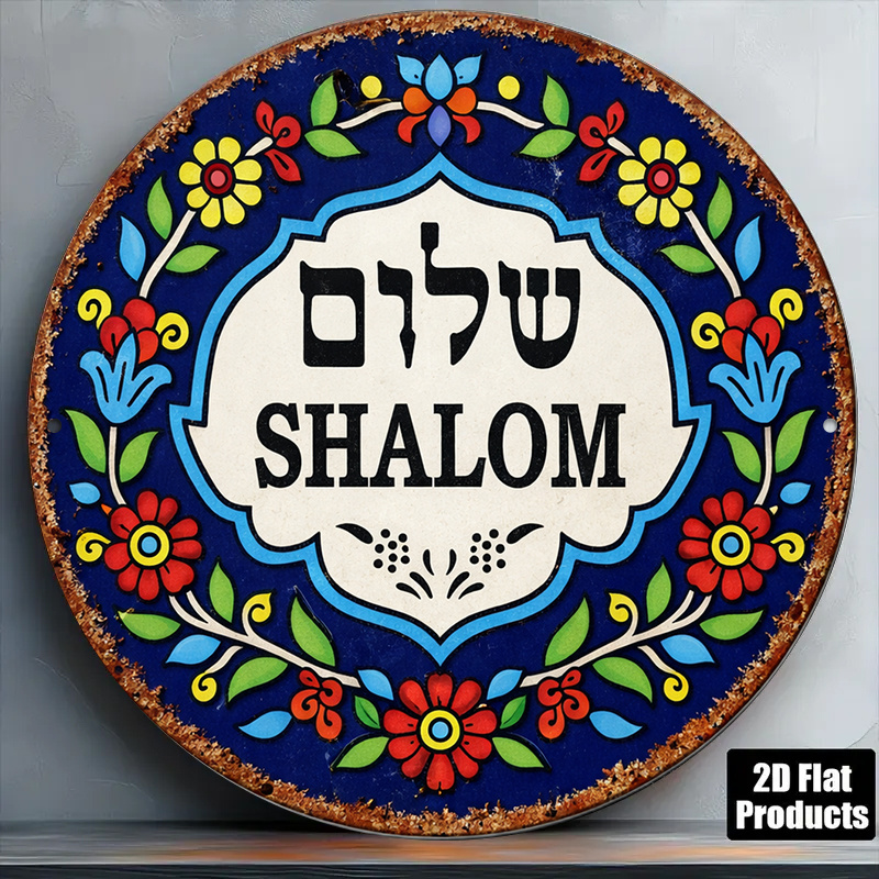 Home Decor Free - CIFBUY Vintage Şalom Barış Alüminyum Duvar
