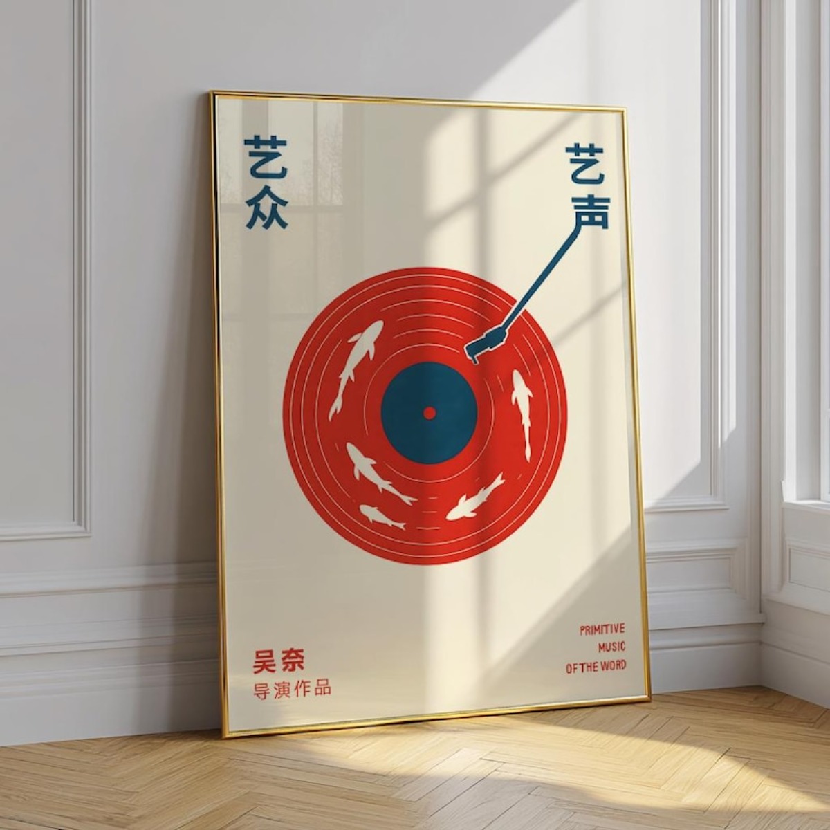 Japon Retro Plak Müzik Kanvas  - Home Decor Vietnam incelemesi ve fiyatı