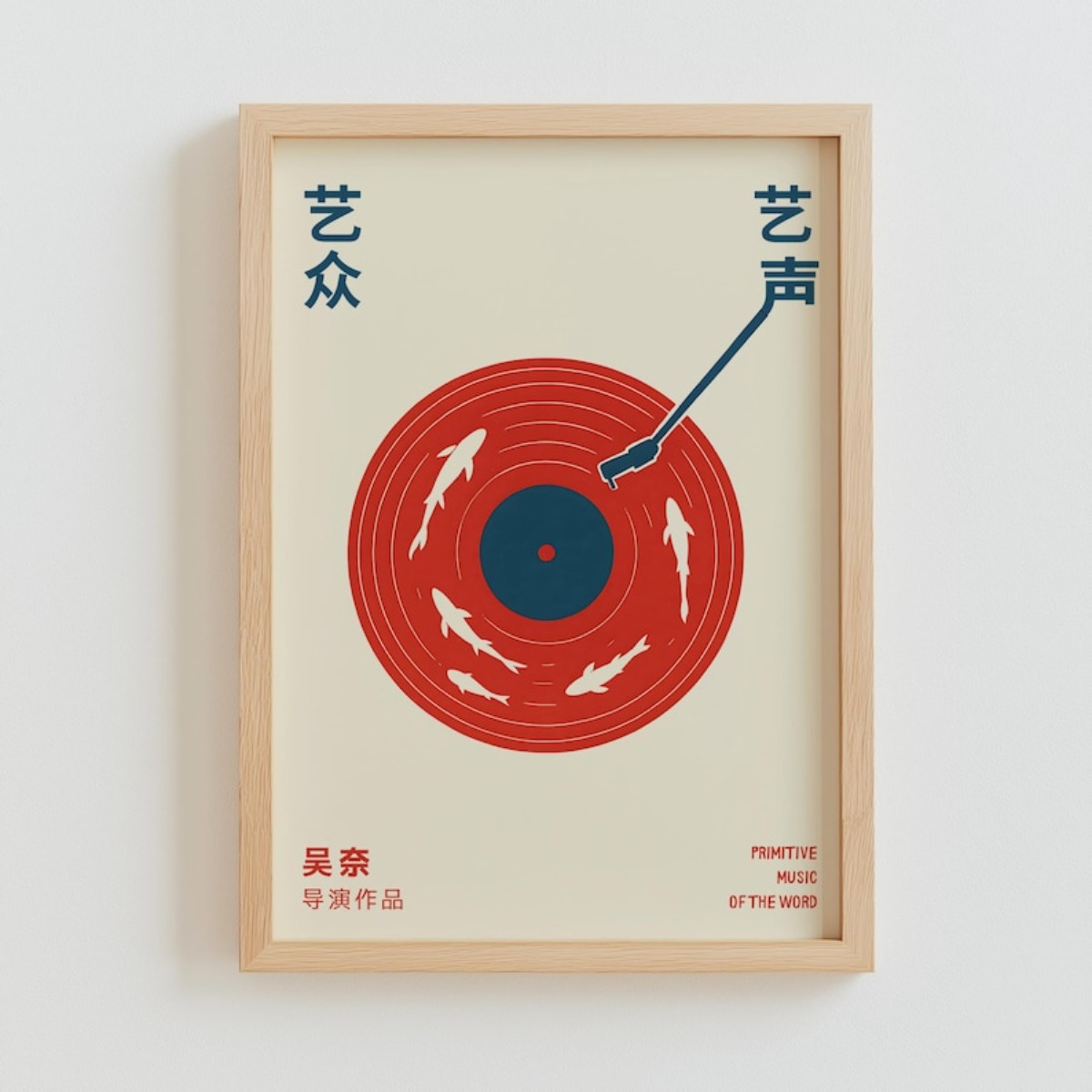 Japon Retro Plak Müzik Kanvas  - Home Decor Vietnam incelemesi ve fiyatı