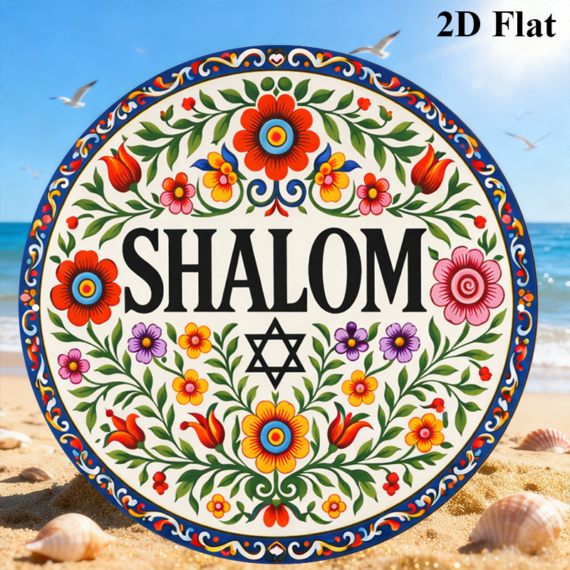 CIFBUY Vintage Şalom İbranice  - Home Decor Free incelemesi ve fiyatı