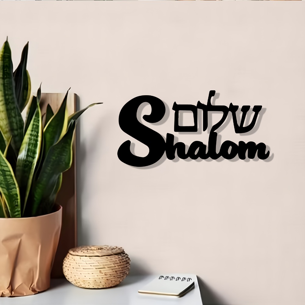 CIFBUY Metal Duvar Sanatı Şalo - Home Decor Free incelemesi ve fiyatı