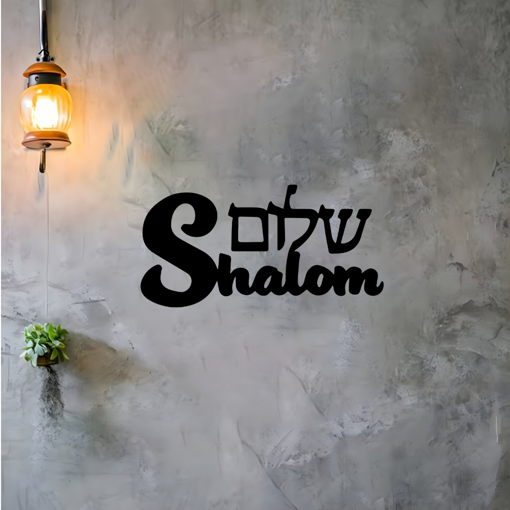 CIFBUY Metal Duvar Sanatı Şalo - Home Decor Free incelemesi ve fiyatı