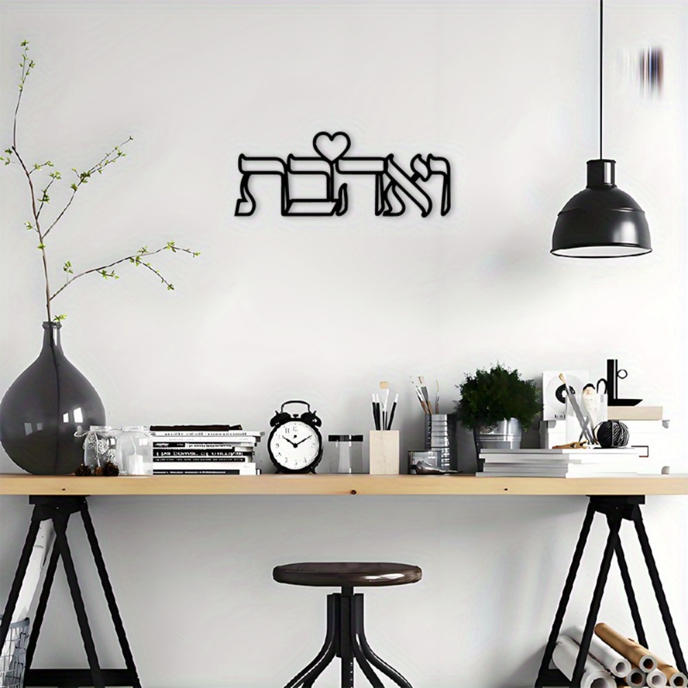 CIFBUY Demir Duvar Sanatı İbra - Home Decor Free incelemesi ve fiyatı