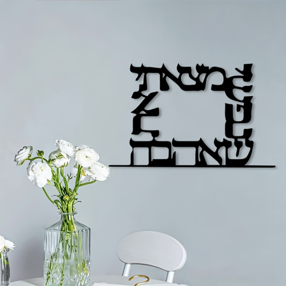 CIFBUY Modern İbranice Harf Me - Home Decor Free incelemesi ve fiyatı