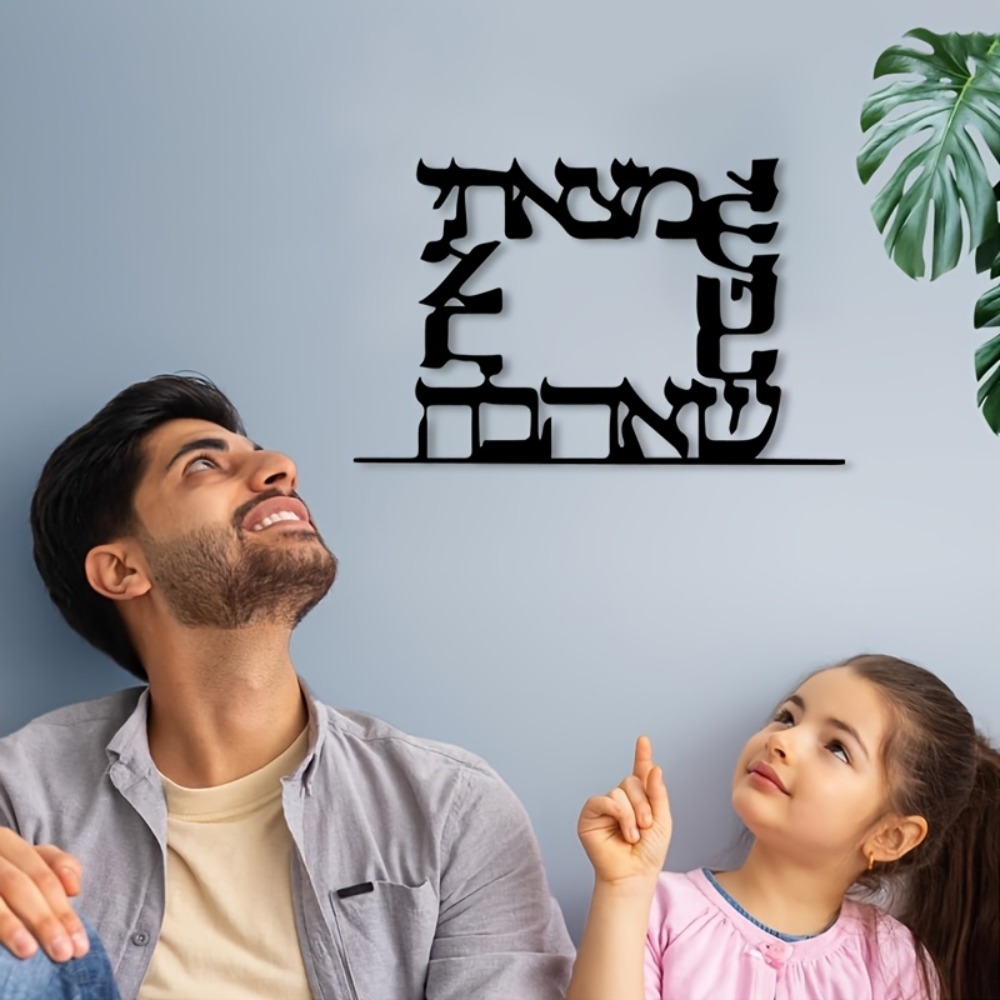 CIFBUY Modern İbranice Harf Me - Home Decor Free incelemesi ve fiyatı