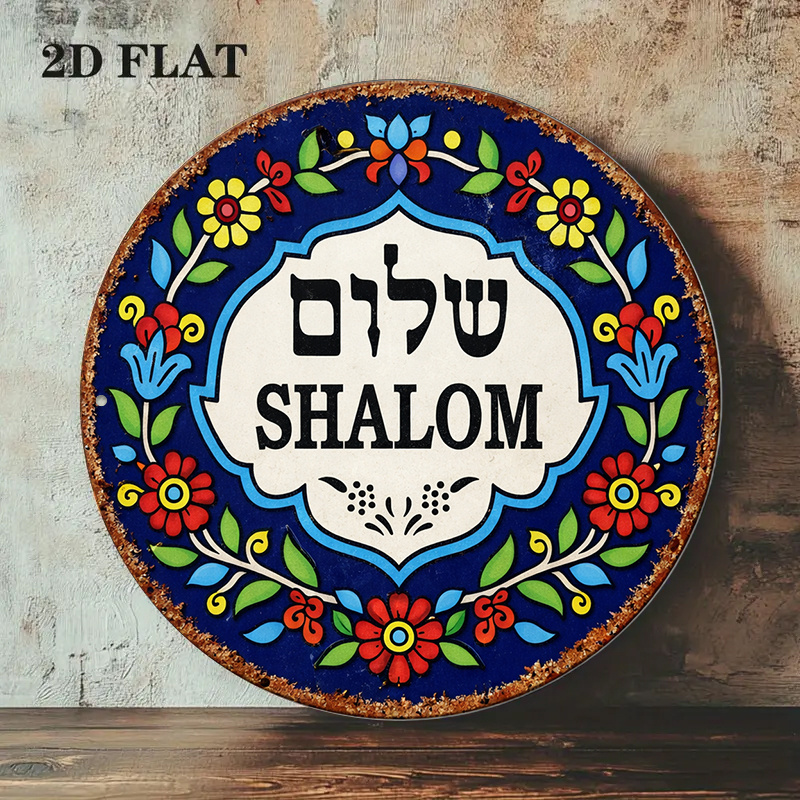 CIFBUY Vintage Şalom Barış Alü - Home Decor Free incelemesi ve fiyatı