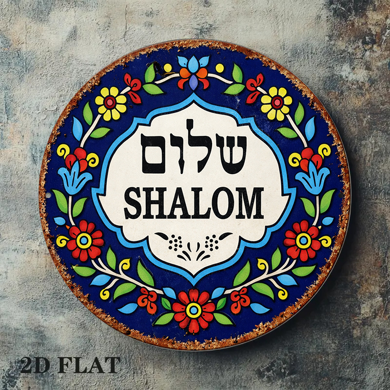 CIFBUY Vintage Şalom Barış Alü - Home Decor Free incelemesi ve fiyatı