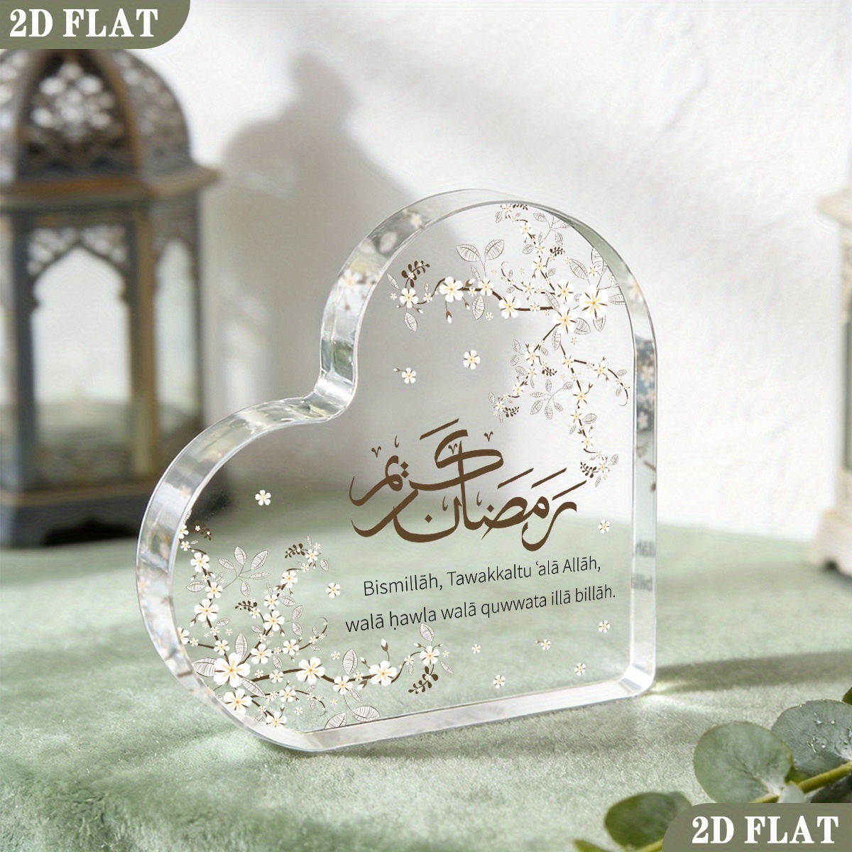 CIFBUY Akrilik Plak 2D Düz Kal - Home Decor Free incelemesi ve fiyatı
